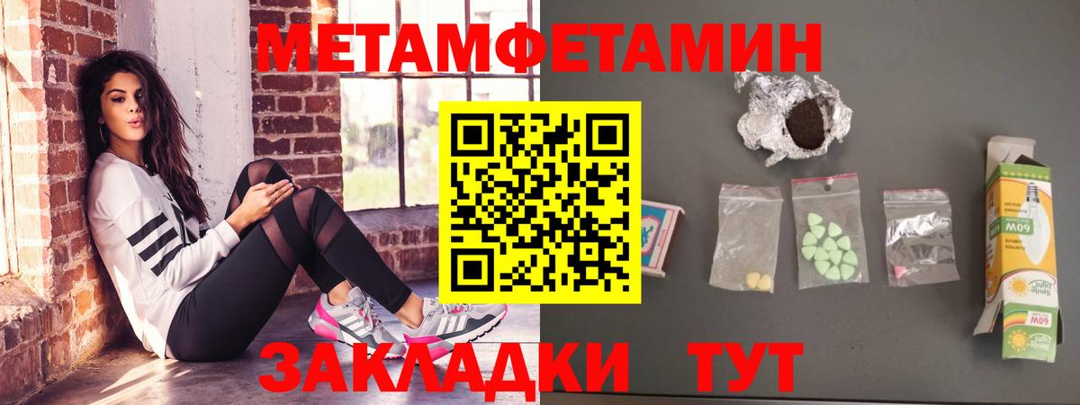 АМФЕТАМИН VHQ Топки