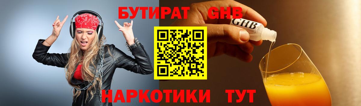 Меф Топки