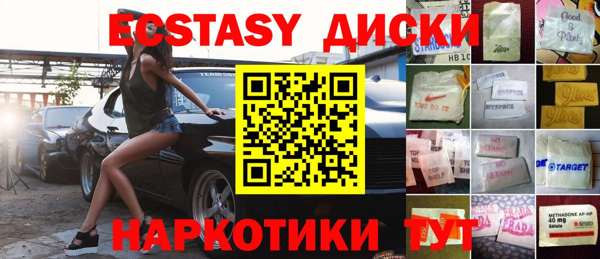 ЭКСТАЗИ TESLA Топки