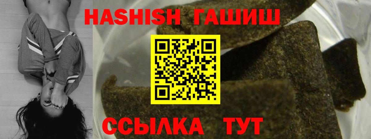 Гашиш гашик Топки