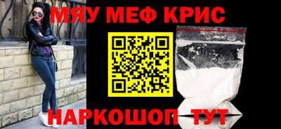 шишки Новокубанск