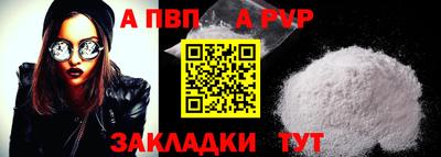 мдпв Новозыбков