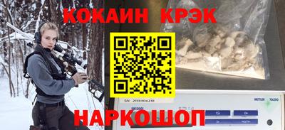 шишки Новокубанск