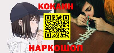 шишки Новокубанск