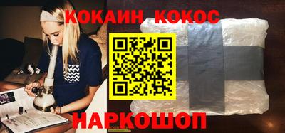 каннабис Новодвинск