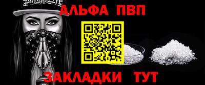 мдпв Новозыбков