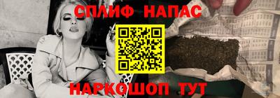 каннабис Новодвинск