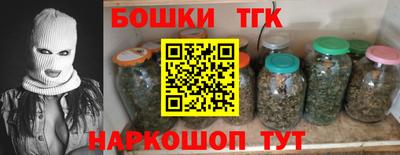 каннабис Новодвинск