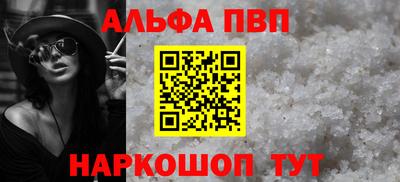 каннабис Новодвинск