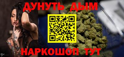 шишки Новокубанск