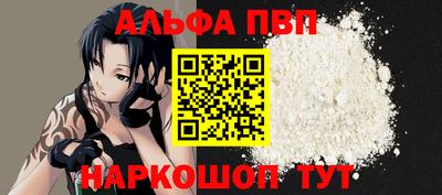 шишки Новокубанск