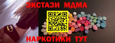 шишки Новокубанск