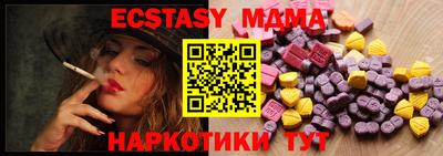 шишки Новокубанск