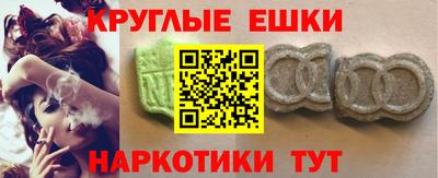 шишки Новокубанск