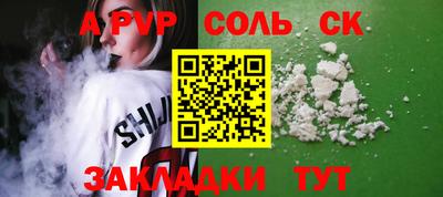шишки Новокубанск