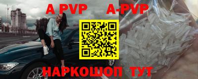 каннабис Новодвинск