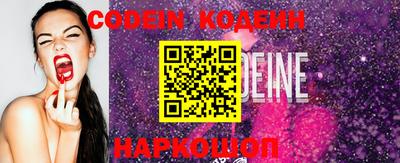 каннабис Новодвинск