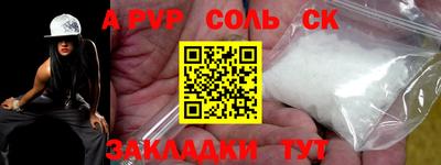 шишки Новокубанск