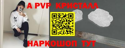 каннабис Новодвинск