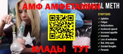 шишки Новокубанск