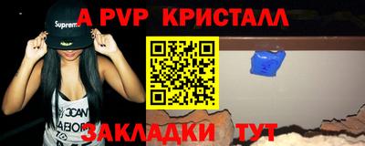 каннабис Новодвинск