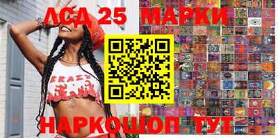 шишки Новокубанск