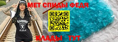 мдпв Новозыбков