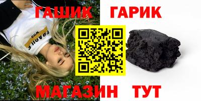 шишки Новокубанск