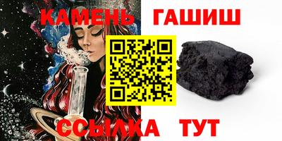 шишки Новокубанск