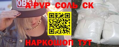 каннабис Новодвинск
