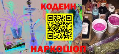 каннабис Новодвинск