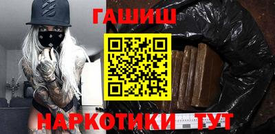 каннабис Новодвинск