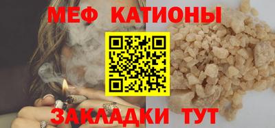 шишки Новокубанск