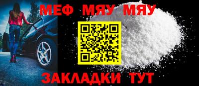 мдпв Новозыбков