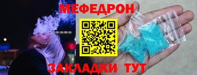 мдпв Новозыбков