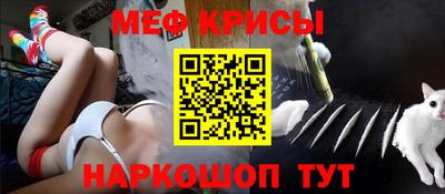 шишки Новокубанск
