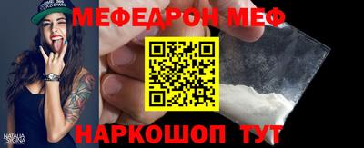 мдпв Новозыбков