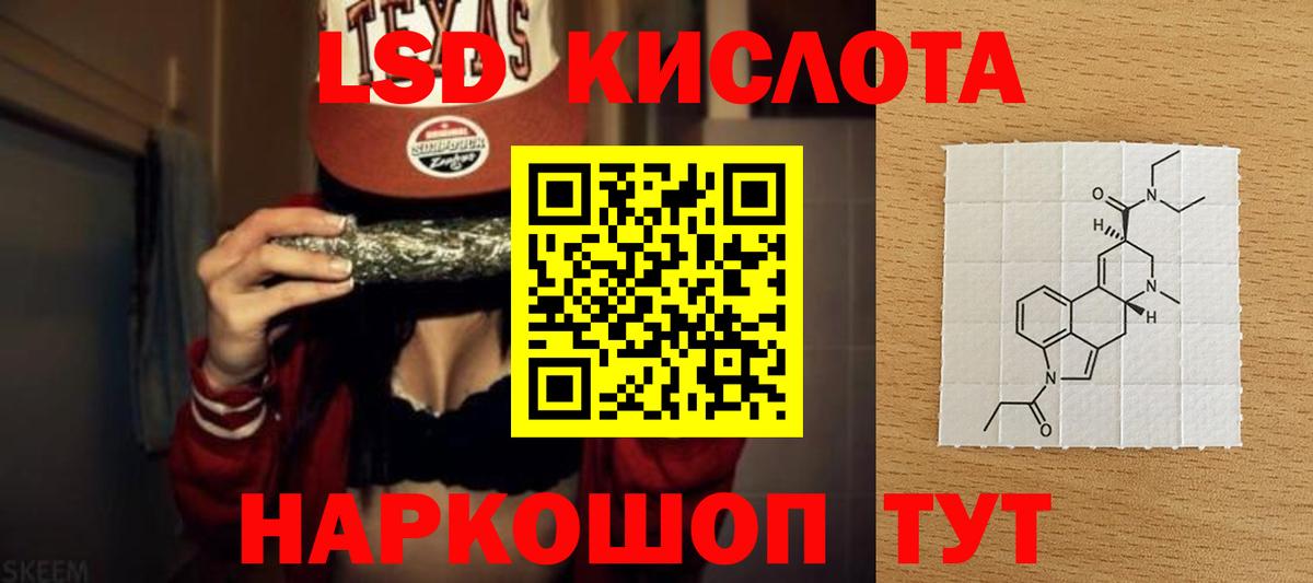 Лсд 25 экстази ecstasy  ЛСД экстази  Топки  Вход с VPN 