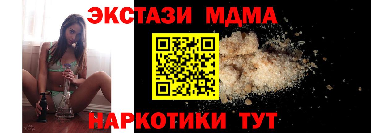 МДМА VHQ Топки