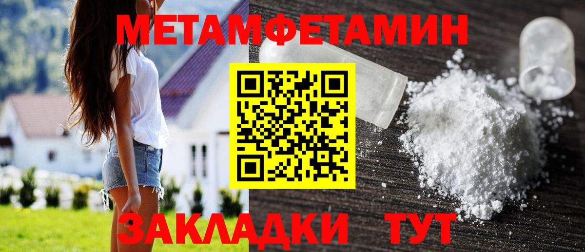 Топки  Первитин пудра  Первитин пудра  Вход с VPN 