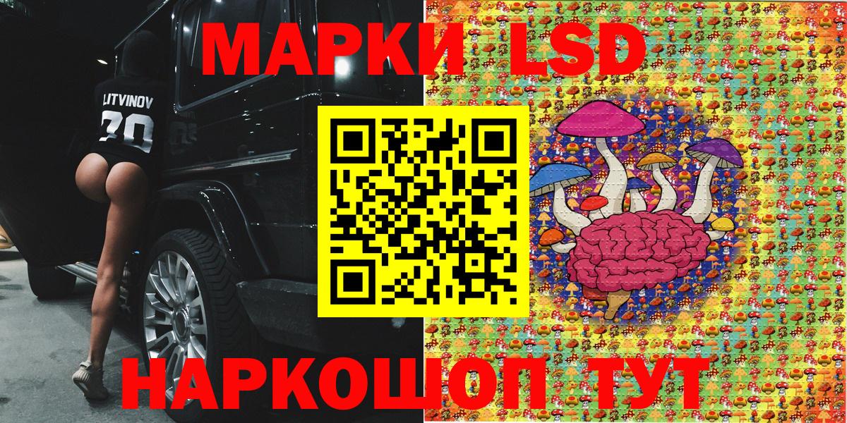 Марки N-bome  Наркотические марки 1,8мг  Вход с VPN  Топки 