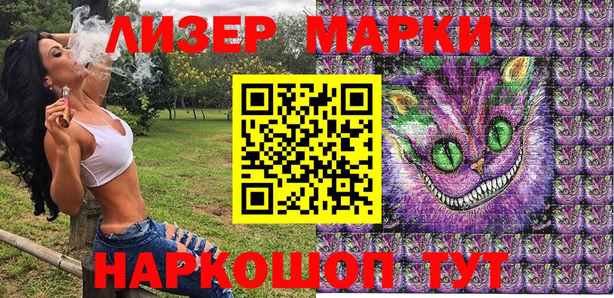 Марки N-bome 1,8мг Топки