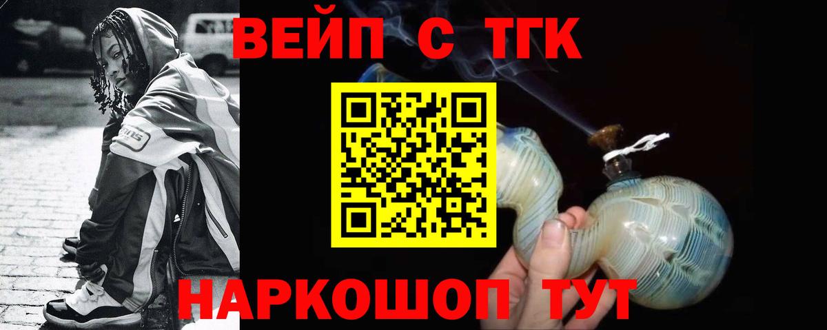 Дистиллят ТГК THC oil Топки