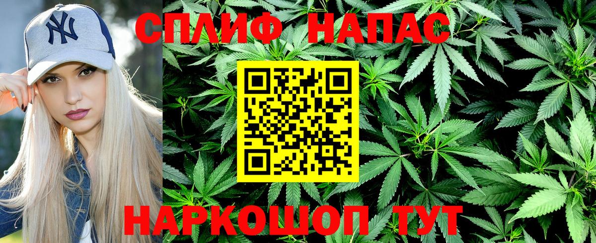 Шишки марихуана VHQ  Вход с VPN  Канабис сатива  Топки  Шишки марихуана OG Kush 